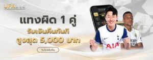 Ufa246คาสิโนออนไลน์